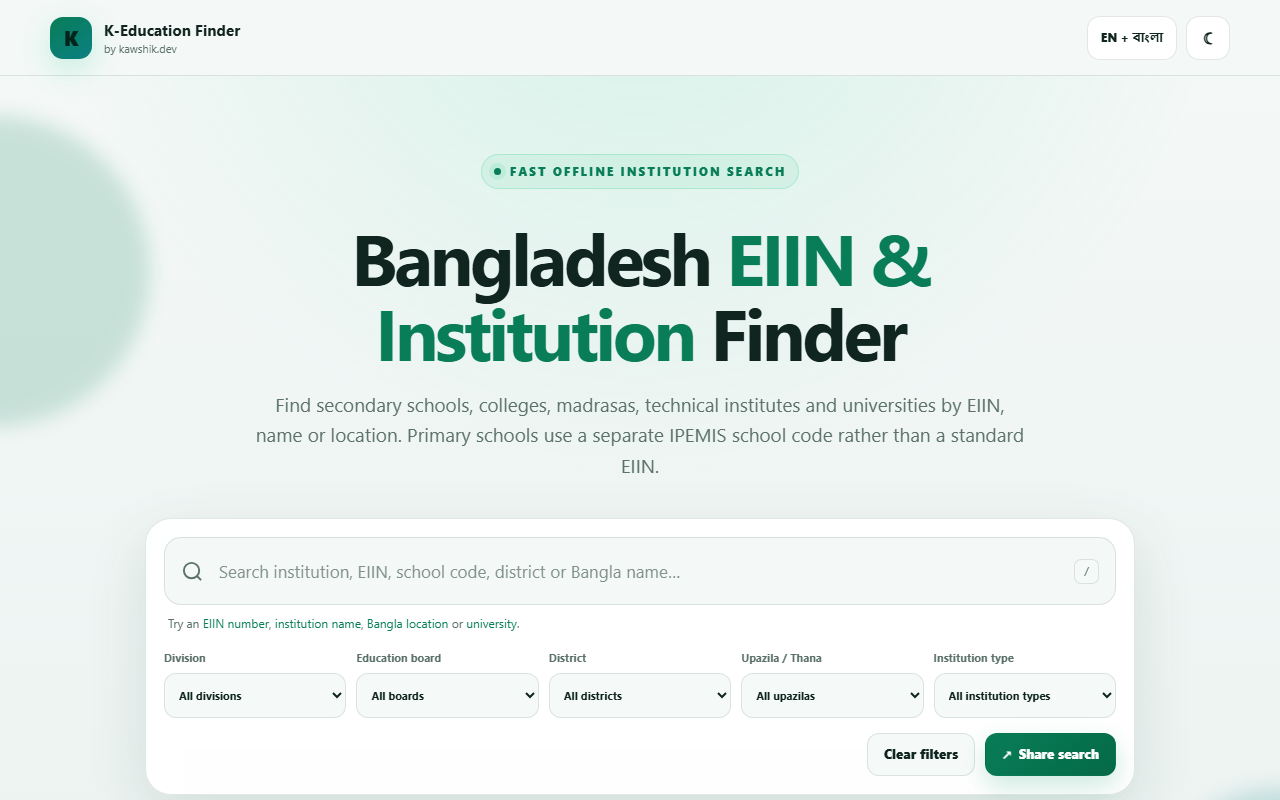 Bangladesh EIIN Finder Screenshot